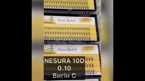 Вбудована мініатюра для Вії &quot;NESURA&quot; 10D 0.10, вигин С та D, в асортименті - (6-14 ММ)