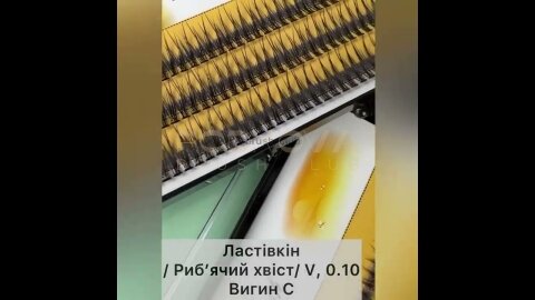 Вбудована мініатюра для ВіЇ Nesura Ластівкін хвіст, 12D, вигин С , в асортименті ( 8-14 мм )